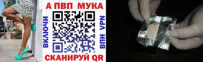 А ПВП VHQ Жигулёвск