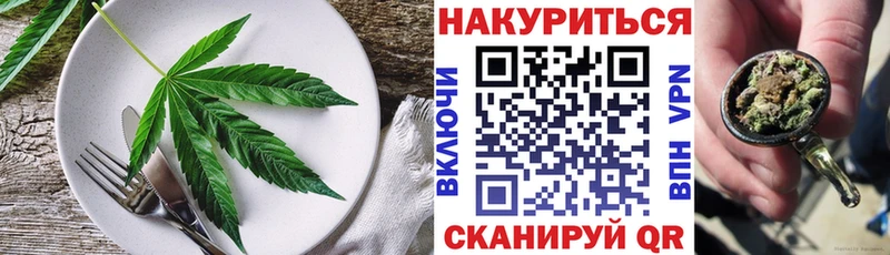 Печенье с ТГК марихуана  Жигулёвск 
