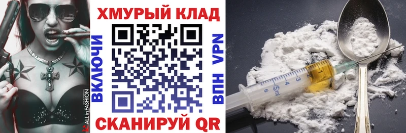 blacksprut ССЫЛКА  Жигулёвск  ГЕРОИН Heroin 