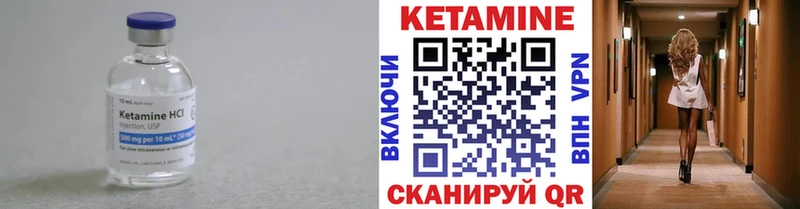 КЕТАМИН ketamine  Жигулёвск 