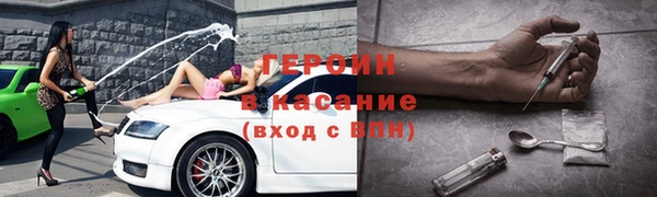кокаин VHQ Алексин