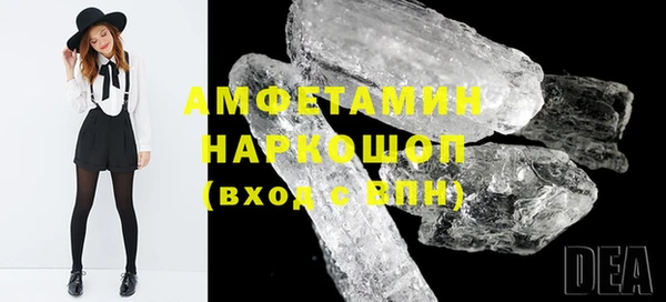 кокаин VHQ Алексин