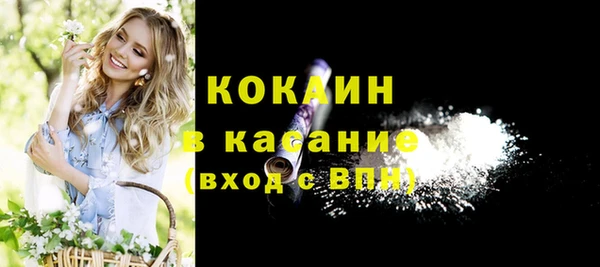 кокаин VHQ Алексин