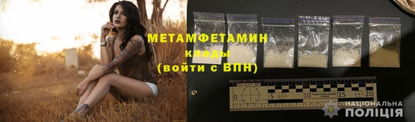 стаф Саяногорск