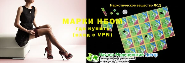 кристаллы Валдай