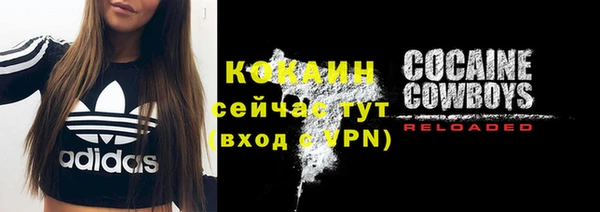 кокаин VHQ Алексин