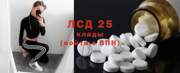 кокаин VHQ Алексеевка