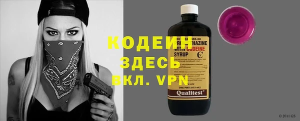 кокаин VHQ Алексин
