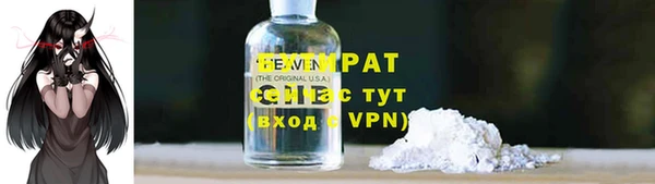кокаин VHQ Алексеевка