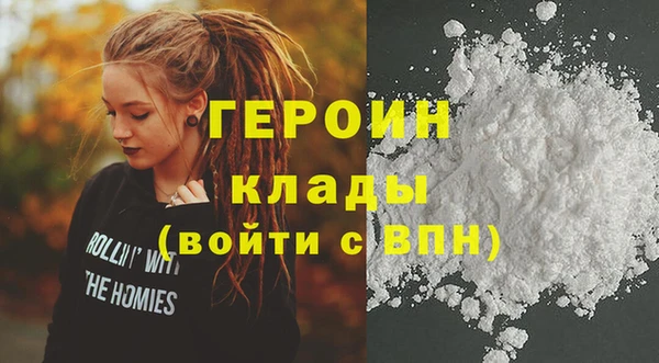 кокаин VHQ Алексин