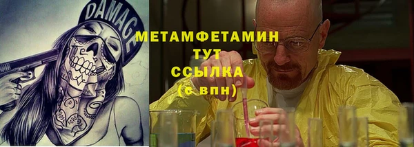 кокаин VHQ Алексеевка