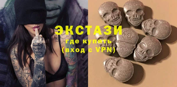 кокаин VHQ Алексеевка