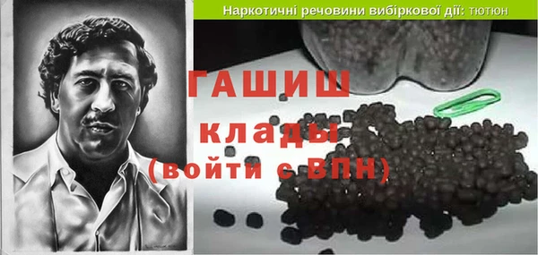кокаин VHQ Алексеевка