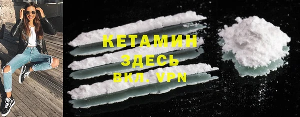 кокаин VHQ Алексеевка