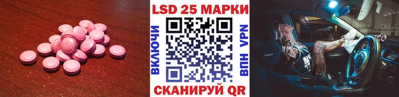 Лсд 25 экстази ecstasy  где купить наркоту  Жигулёвск 