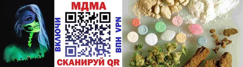 MDMA VHQ  наркошоп  Жигулёвск 