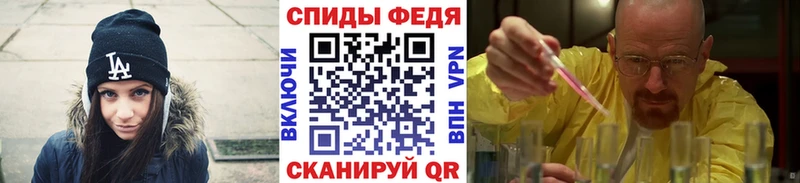 МЕТАМФЕТАМИН витя  Жигулёвск 