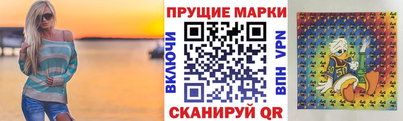 Марки 25I-NBOMe 1,5мг Жигулёвск